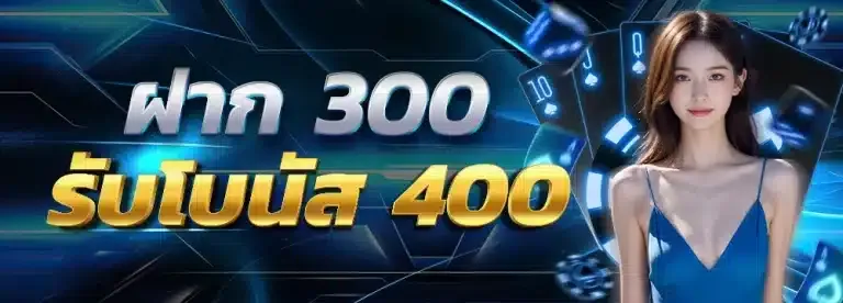 xmax888